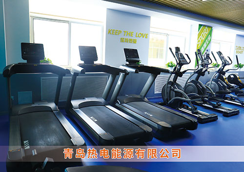 KY开元888为青岛热电能源有限公司打造的健身房