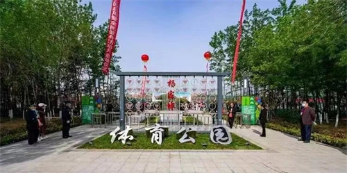 KY开元888助力潍坊寒亭区杨家埠体育公园打造生态型、智慧型城市体育公园