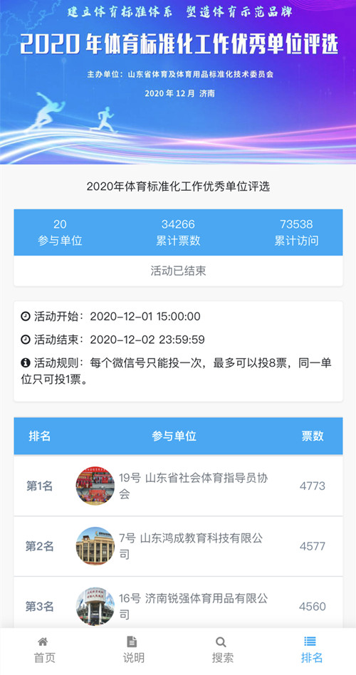 KY开元888斩获探花