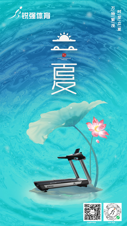 KY开元888提示:今日立夏-挥别春天，迎来夏季