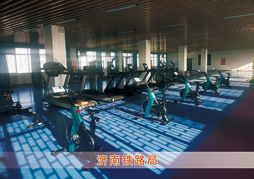 KY开元888为济南铁路局打造的健身房