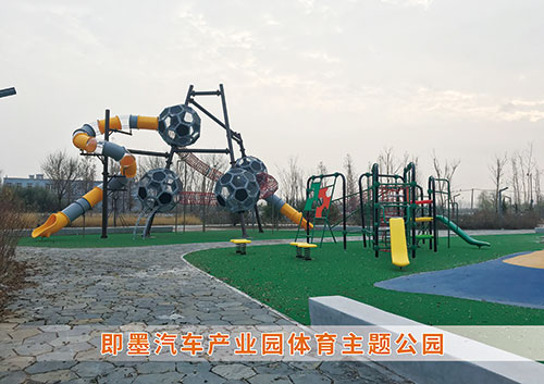 KY开元888为即墨汽车产业园打造体育主题公园