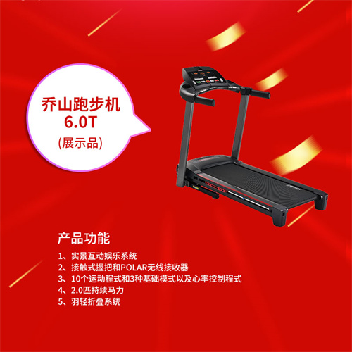 速看：KY开元888特价一批健身器材，手慢无